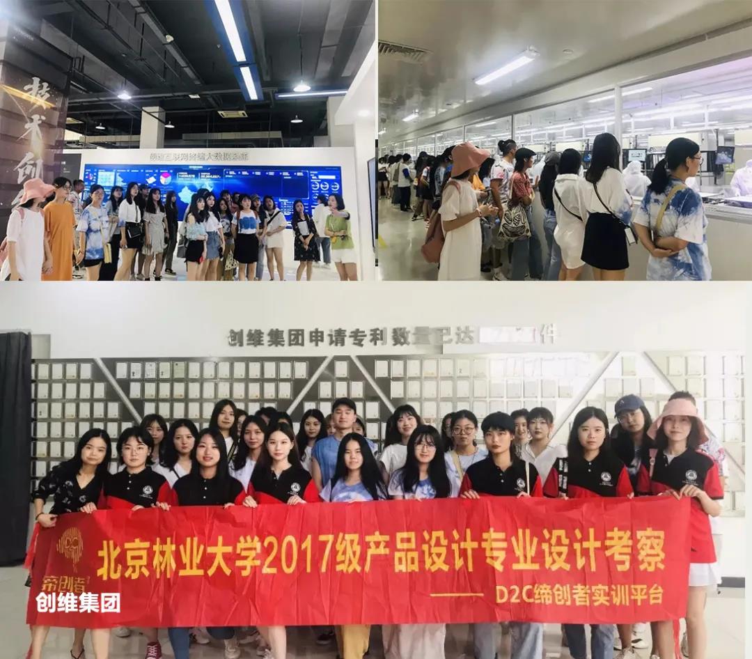 產(chǎn)學(xué)游 | 來一場3.0版的產(chǎn)學(xué)游之旅?。? class=