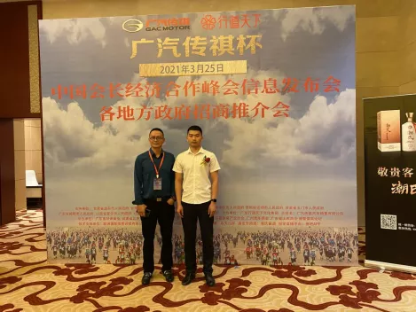 駐點(diǎn)開放前沿，引進(jìn)優(yōu)強(qiáng)企業(yè)——中原工業(yè)設(shè)計(jì)城深圳駐點(diǎn)招商工作全面啟動(dòng)