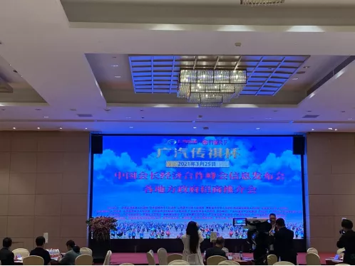駐點(diǎn)開放前沿，引進(jìn)優(yōu)強(qiáng)企業(yè)——中原工業(yè)設(shè)計(jì)城深圳駐點(diǎn)招商工作全面啟動(dòng)