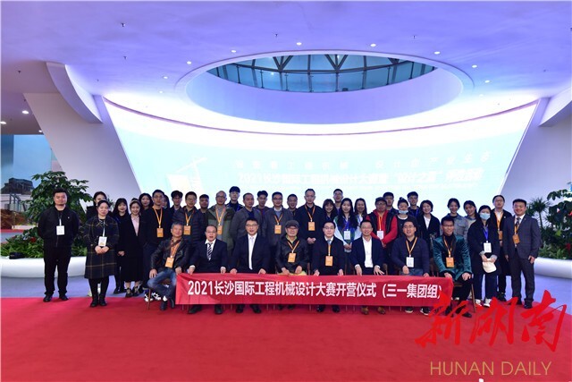 長沙工程機械設計大賽啟動丨6家龍頭企業(yè)“出卷”，24支參賽隊伍“答題”