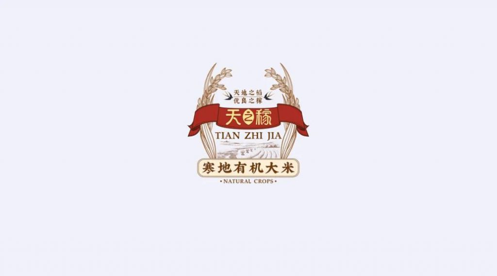 國潮當紅，網(wǎng)友表示：設計風格越來越中國化了！