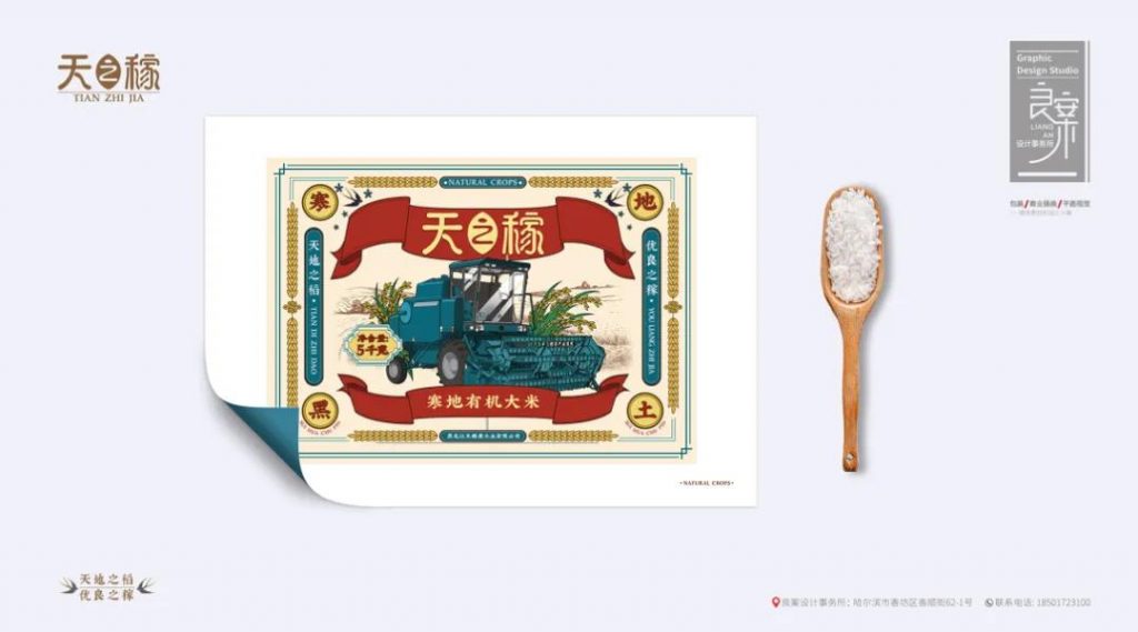 國潮當紅，網(wǎng)友表示：設計風格越來越中國化了！