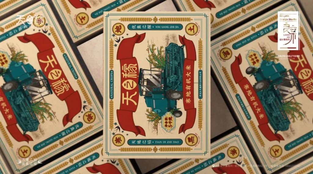 國潮當紅，網(wǎng)友表示：設計風格越來越中國化了！