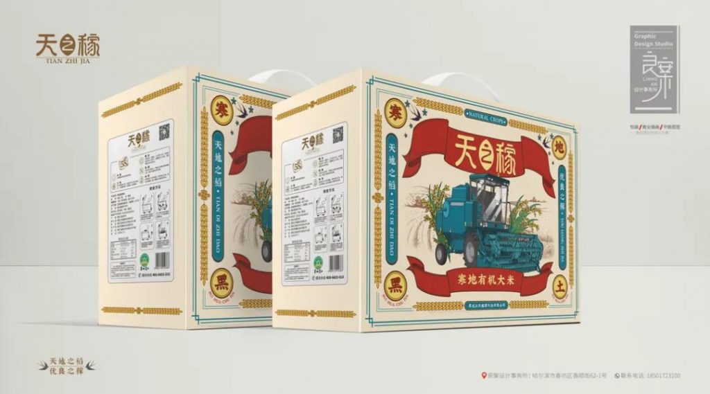 國潮當紅，網(wǎng)友表示：設計風格越來越中國化了！