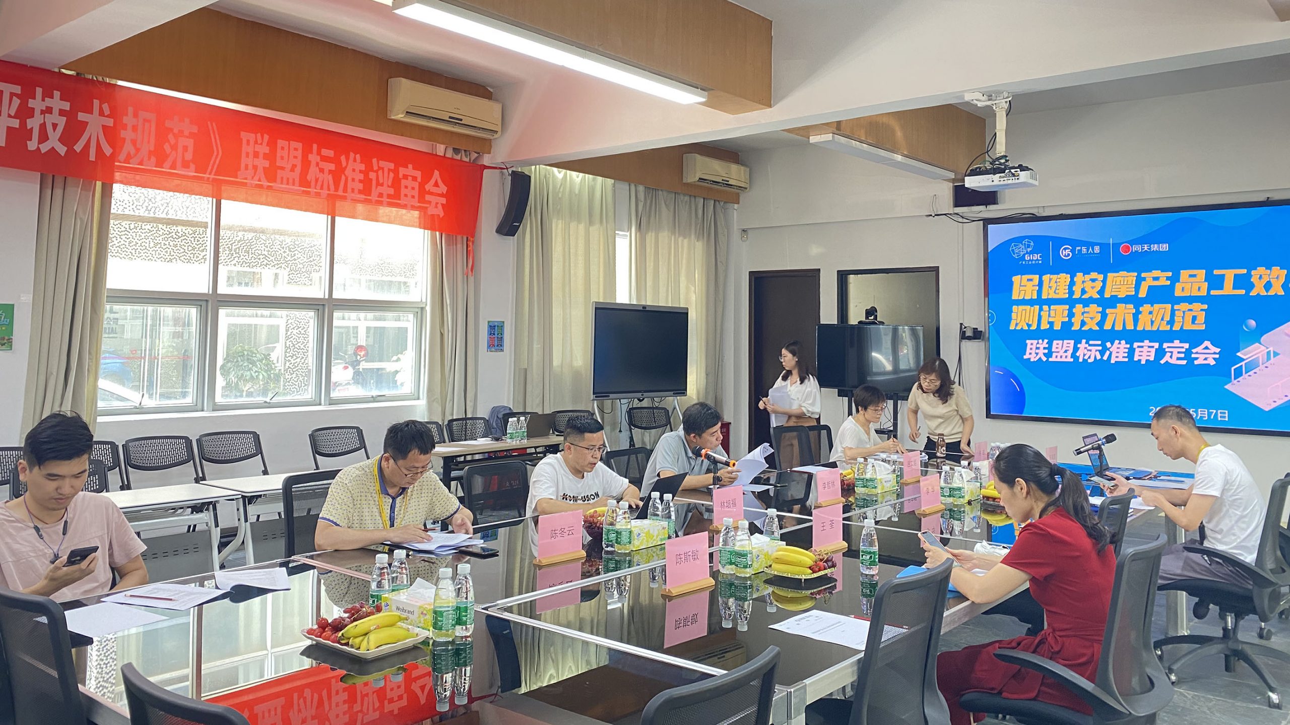 國內(nèi)首份保健按摩產(chǎn)品工效學測評技術(shù)規(guī)范在我城通過專家審定