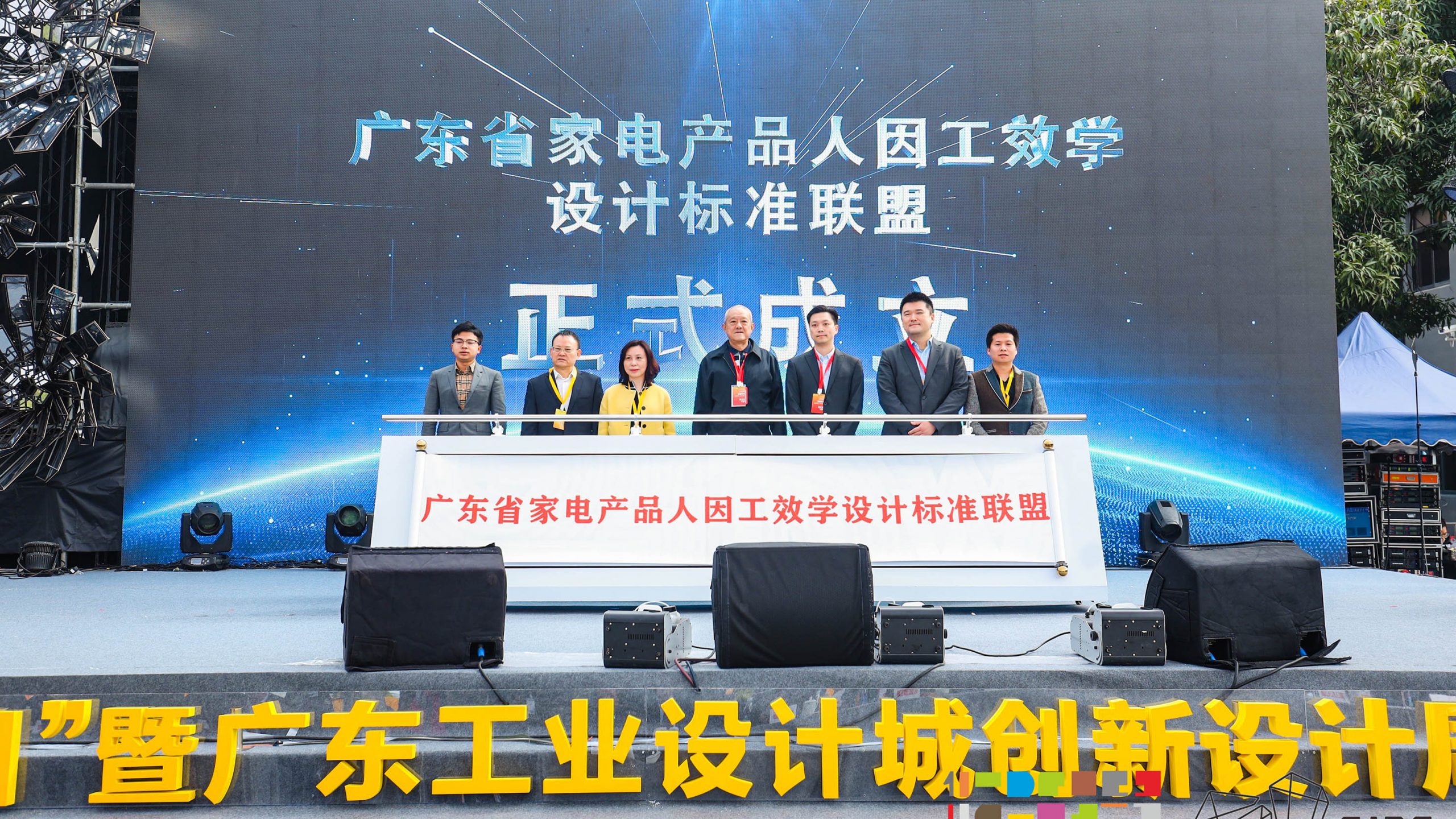 國內(nèi)首份保健按摩產(chǎn)品工效學測評技術(shù)規(guī)范在我城通過專家審定
