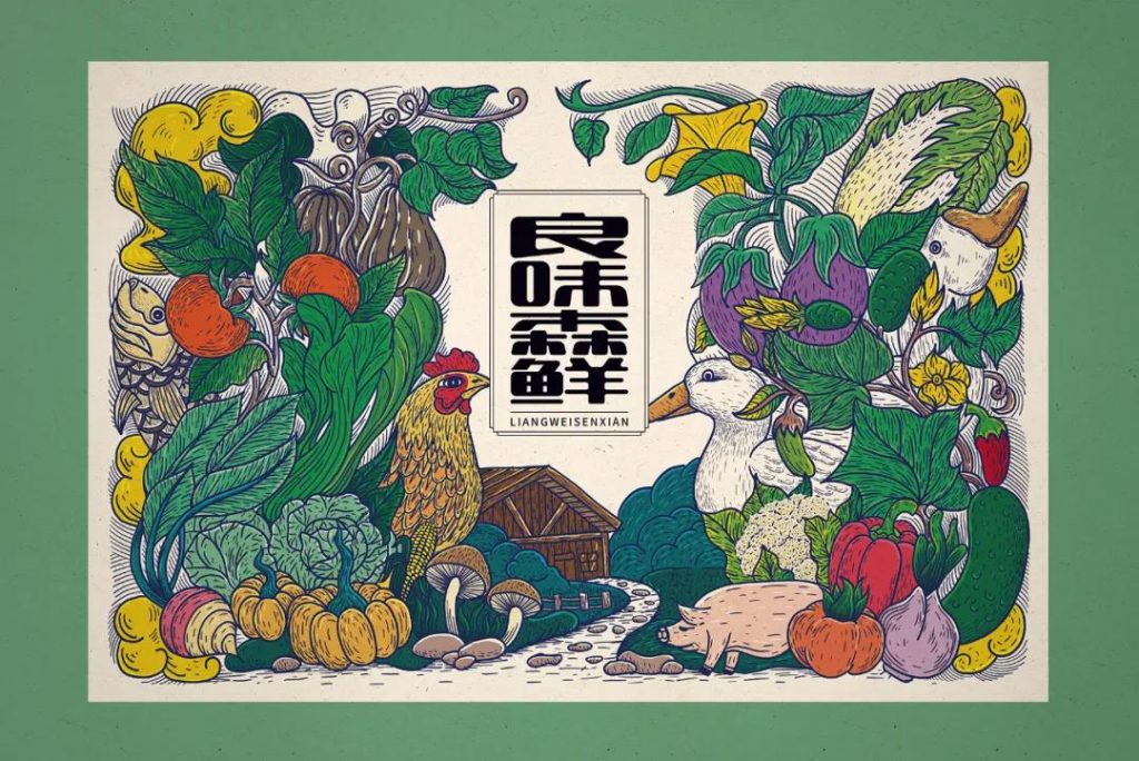 國潮當紅，網(wǎng)友表示：設計風格越來越中國化了！
