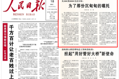 從800到8000名設(shè)計師：為了那份沉甸甸的囑托（親歷者說）