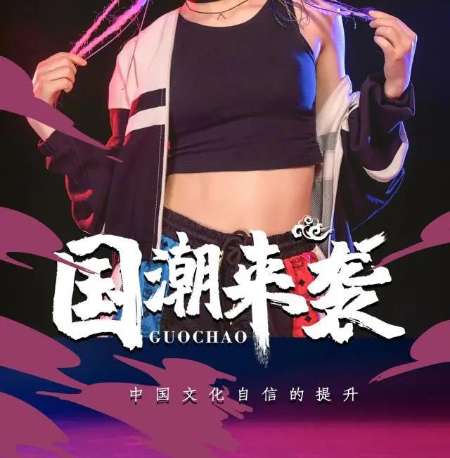 國潮當紅，網(wǎng)友表示：設計風格越來越中國化了！