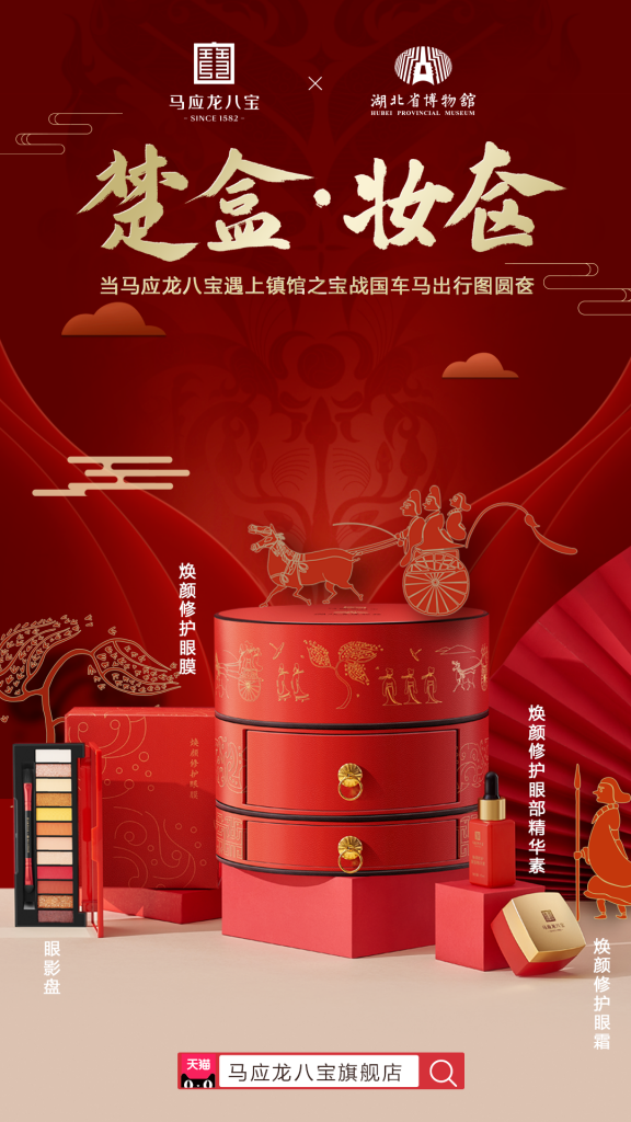 國潮當紅，網(wǎng)友表示：設計風格越來越中國化了！