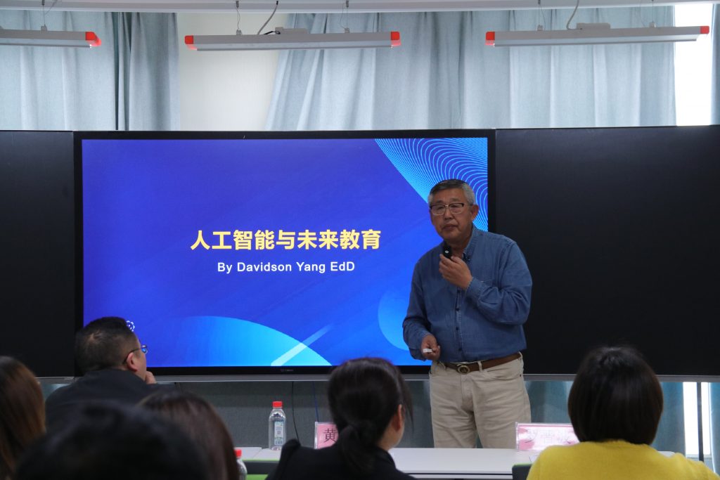 50余名人工智能教師齊聚中部教裝城，發(fā)生了啥大事？"