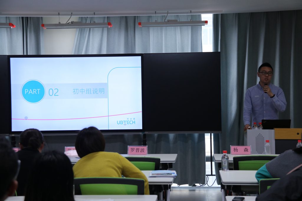 50余名人工智能教師齊聚中部教裝城，發(fā)生了啥大事？"