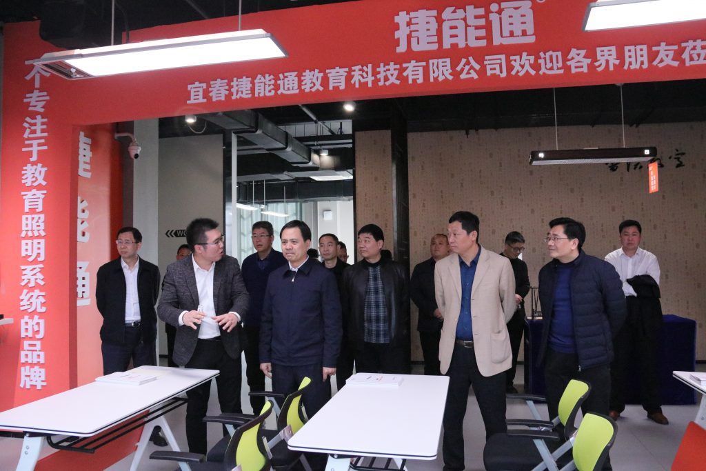宜春市委副書記、市長嚴(yán)允調(diào)研設(shè)計小鎮(zhèn)，他指出...