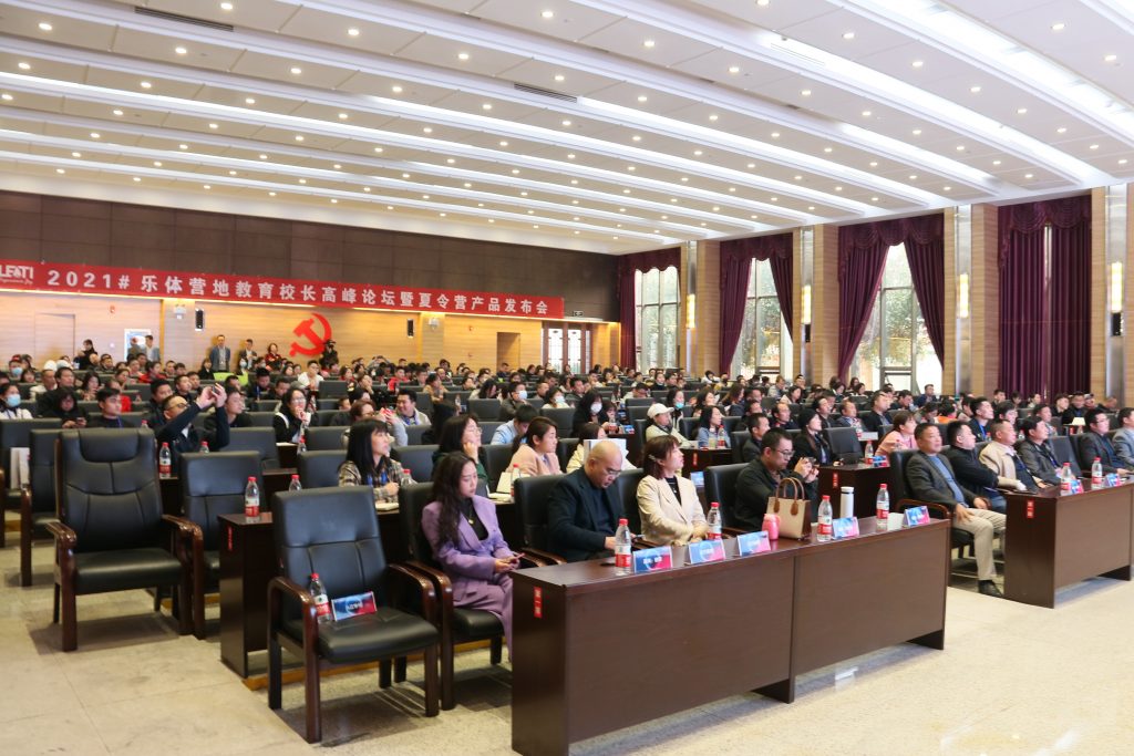 00余名省內(nèi)外校長(zhǎng)齊聚設(shè)計(jì)小鎮(zhèn)，為這一大動(dòng)作···"