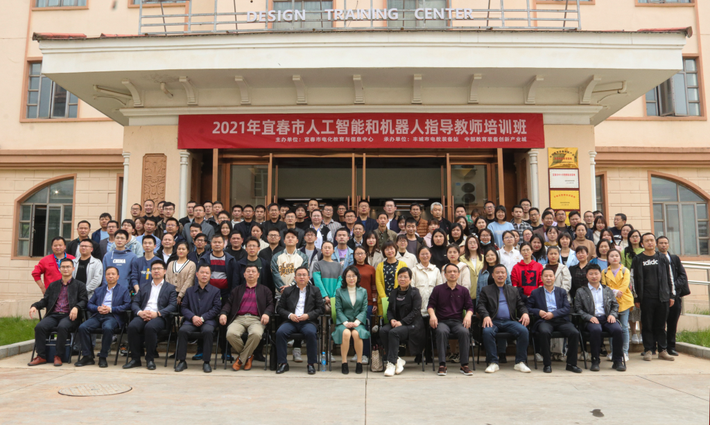 50余名人工智能教師齊聚中部教裝城，發(fā)生了啥大事？"
