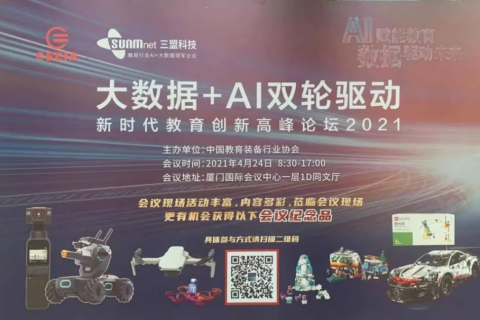 來自中原工業(yè)設(shè)計城的新聞周報，請查收！