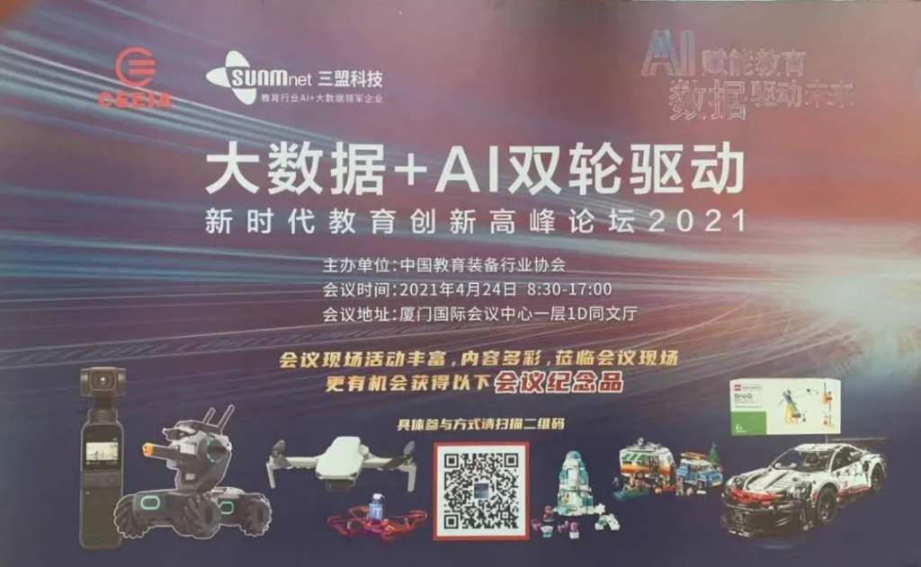 來自中原工業(yè)設計城的新聞周報，請查收！