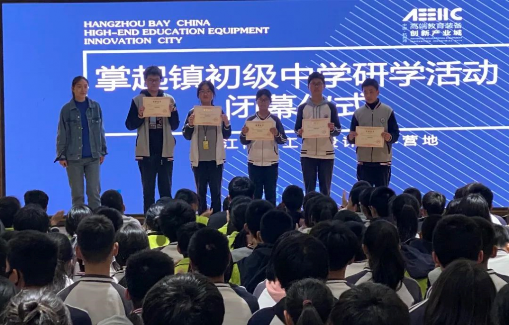 少年強(qiáng)則國(guó)強(qiáng)！掌起學(xué)子親密接觸人工智能