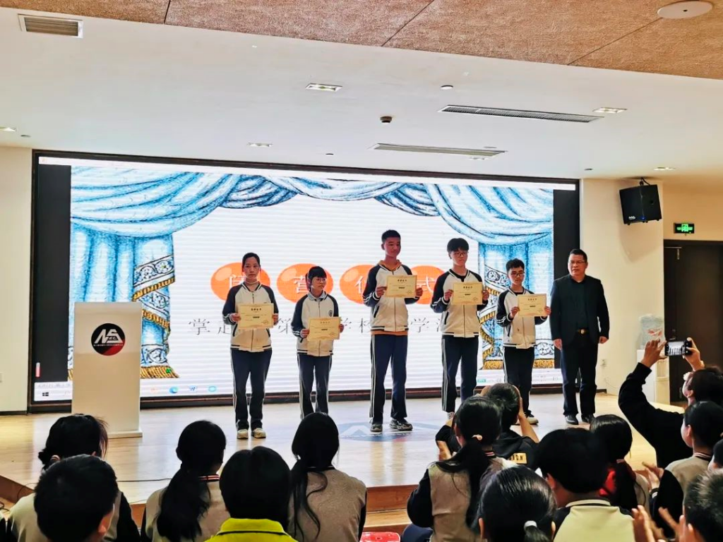 團(tuán)結(jié)就是力量！掌起鎮(zhèn)第二學(xué)校研學(xué)回顧