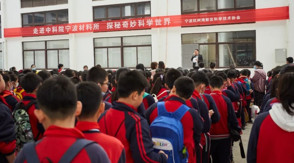 走進(jìn)中科院寧波材料所，探秘奇妙科學(xué)世界！