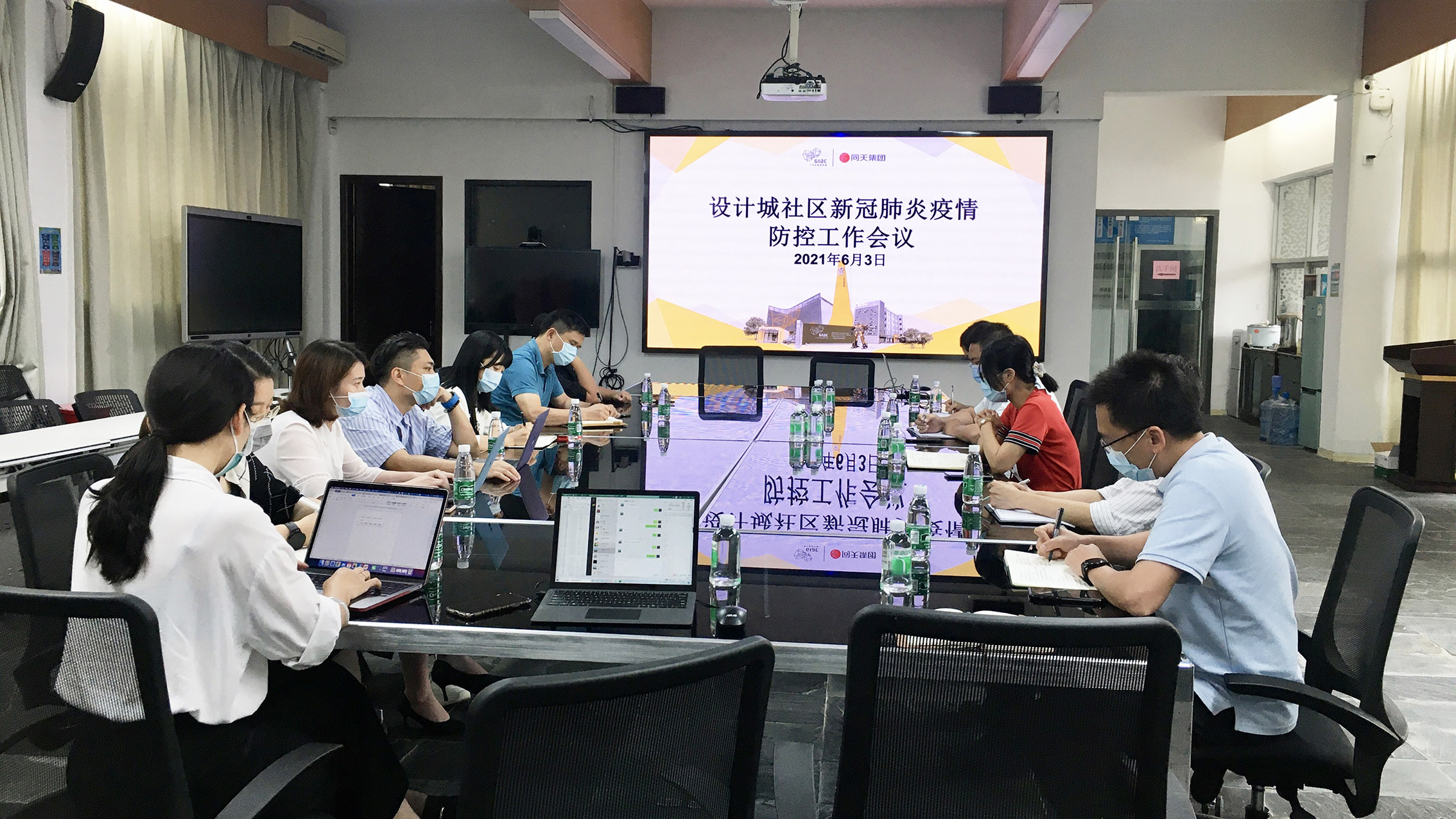 防疫進(jìn)行時(shí)｜廣東工業(yè)設(shè)計(jì)城企業(yè)員工核酸檢測(cè)工作有序開展