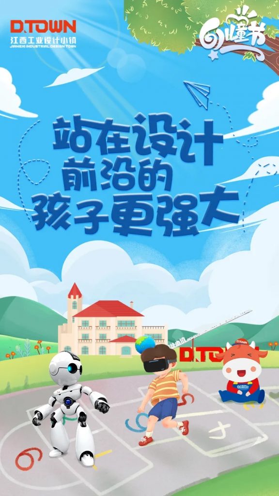 開心得冒泡！這場活動帶孩子們走進想象力的“快樂星球”