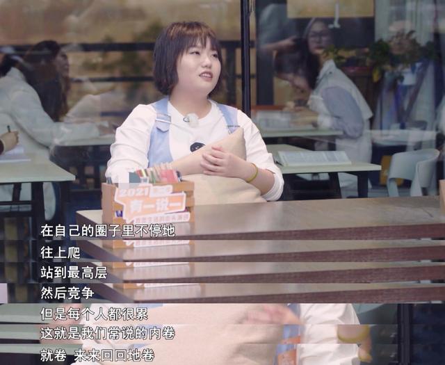如果人生不躺平，月薪多少萬才算夠！