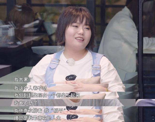 如果人生不躺平，月薪多少萬才算夠！
