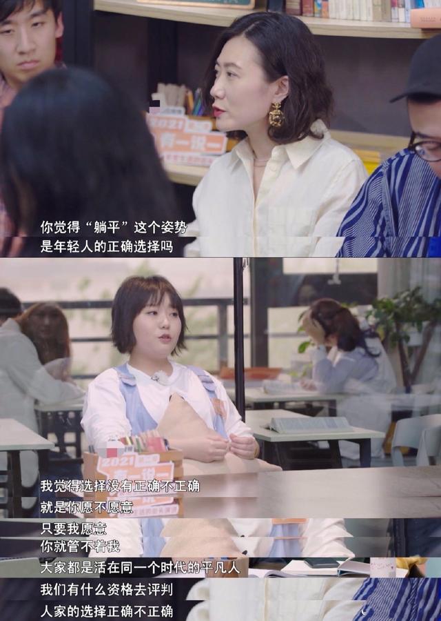 如果人生不躺平，月薪多少萬才算夠！