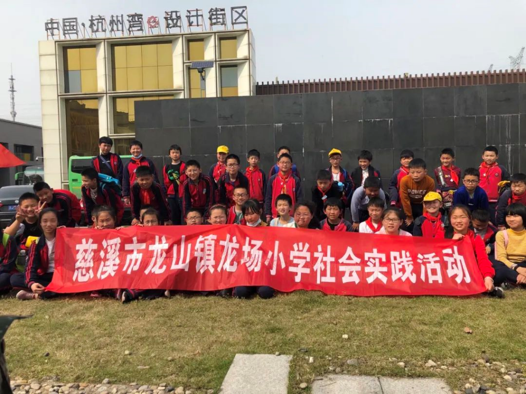 龍場(chǎng)小學(xué)：少年先鋒隊(duì)，科技強(qiáng)國(guó)研學(xué)記