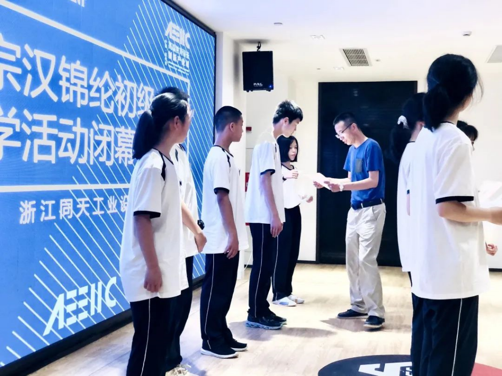 勇于開拓，才能走得更遠！錦綸中學研學回顧