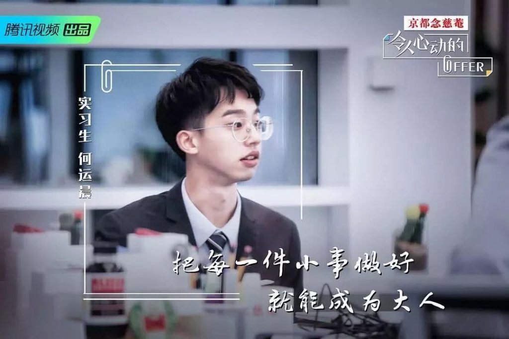 如果人生不躺平，月薪多少萬才算夠！