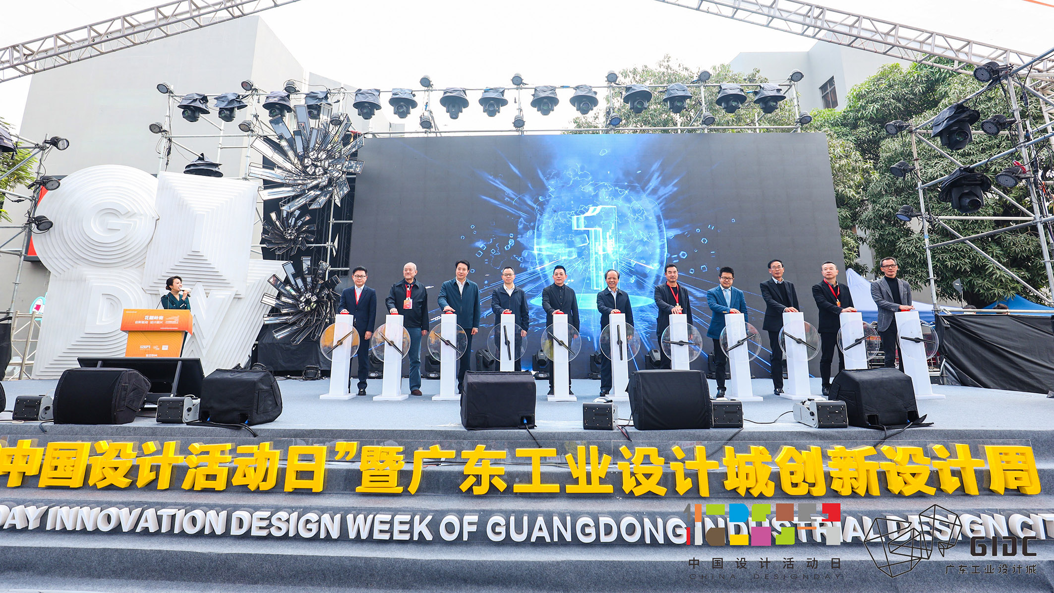 喜訊！廣東工業(yè)設(shè)計(jì)城通過全國創(chuàng)業(yè)孵化示范基地復(fù)評