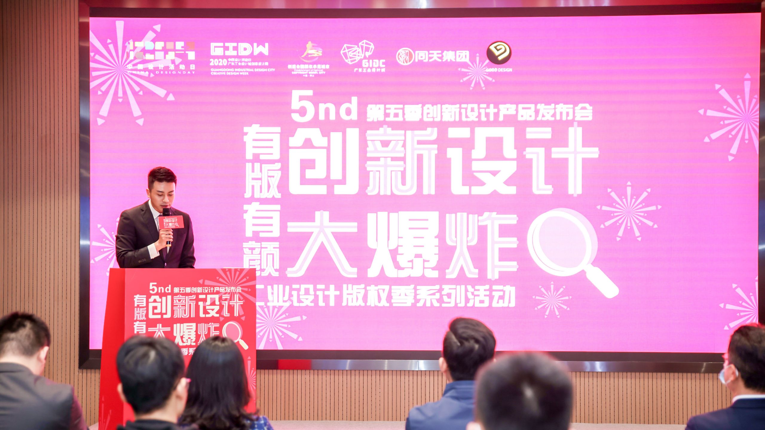 喜訊！廣東工業(yè)設(shè)計(jì)城通過全國創(chuàng)業(yè)孵化示范基地復(fù)評