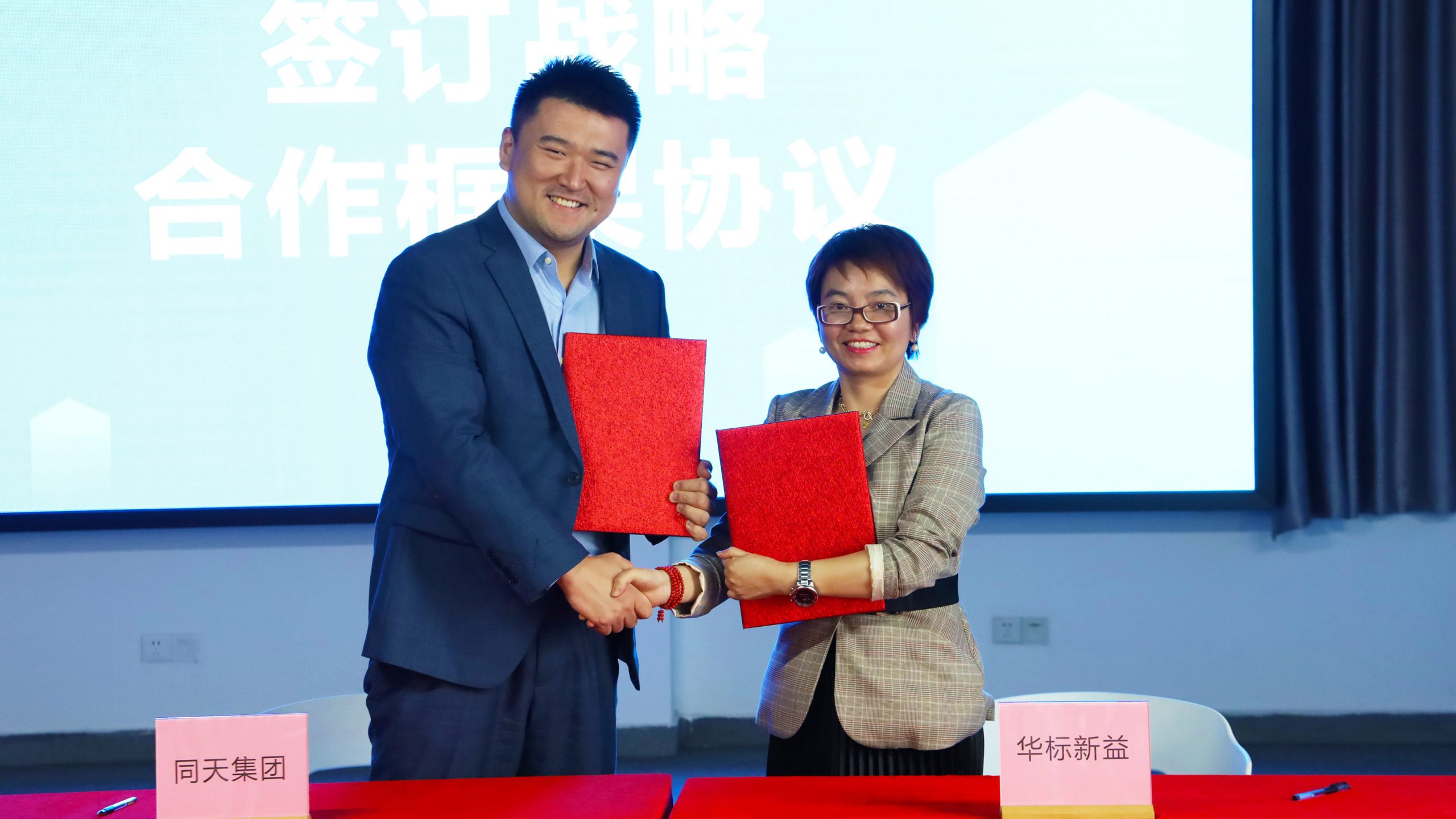 喜訊！廣東工業(yè)設(shè)計(jì)城通過全國創(chuàng)業(yè)孵化示范基地復(fù)評