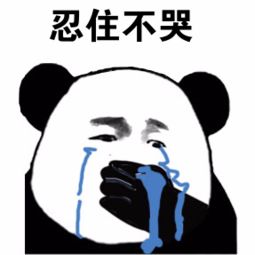 吃完這根“網(wǎng)紅雪糕”，網(wǎng)友：貴到懷疑人生！