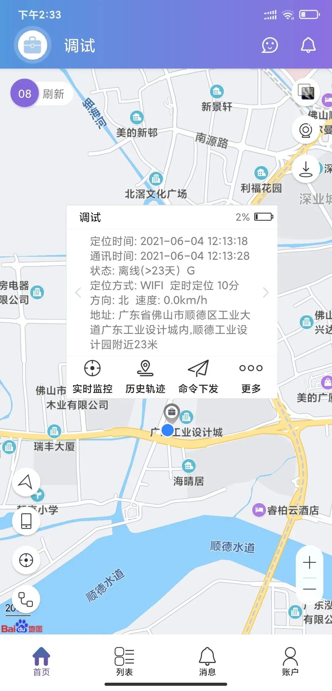 黨建引領(lǐng) | “紅創(chuàng)之師”幫扶社區(qū)弱勢群體，設(shè)計傳播正能量！
