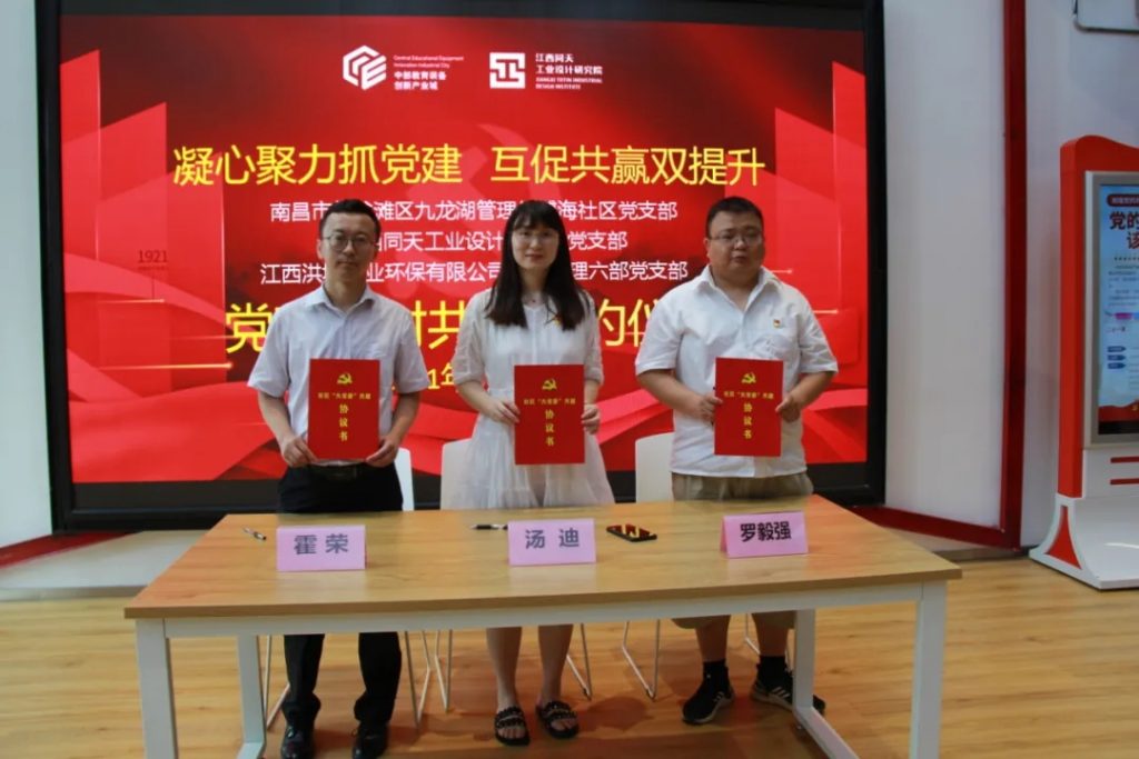 這樣的黨史學(xué)習(xí)教育專題課，怒贊??！