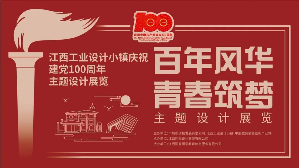 不容錯過！這場展覽已經(jīng)進(jìn)入倒計(jì)時！