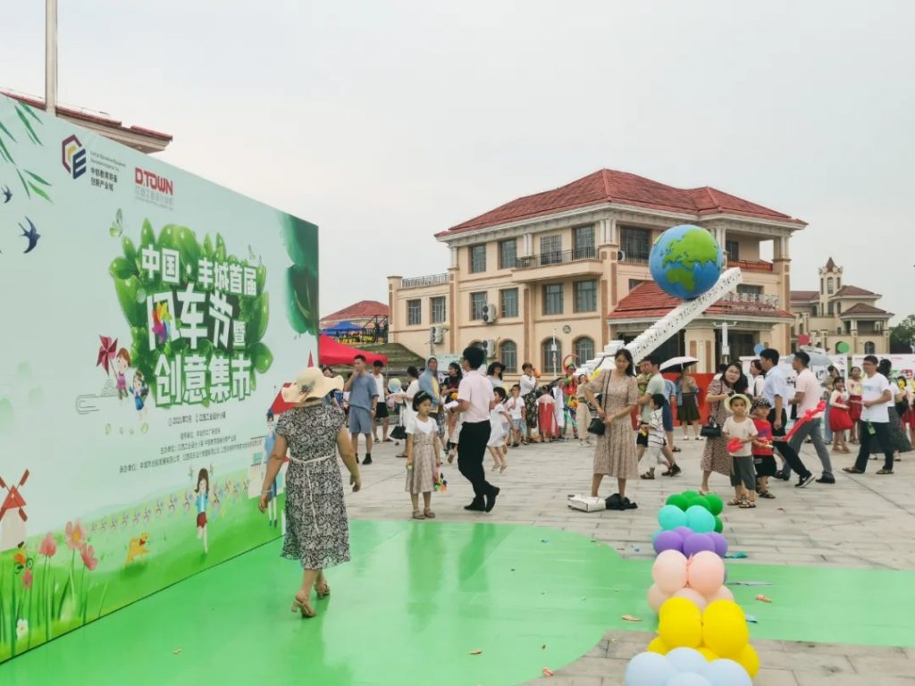 場面太火爆了！給這個活動點(diǎn)100個贊都不夠...