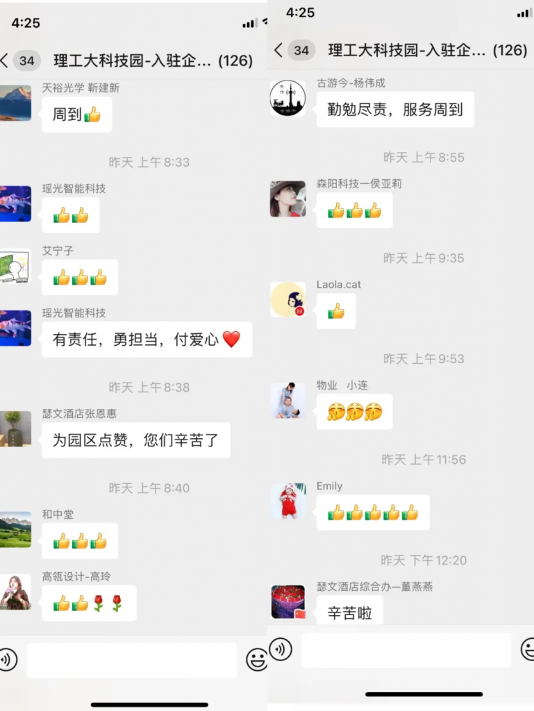 中原工業(yè)設(shè)計城丨防汛工作不松懈，招商活動不停歇