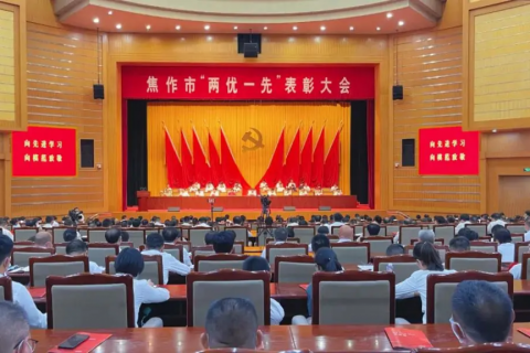 河南理工大學(xué)科技園黨支部獲得“焦作市先進(jìn)基層黨組織”榮譽(yù)稱號