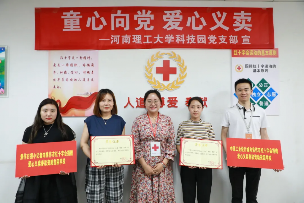 中原工業(yè)設(shè)計(jì)城開展豐富多彩活動(dòng)慶祝中國共產(chǎn)黨成立100周年