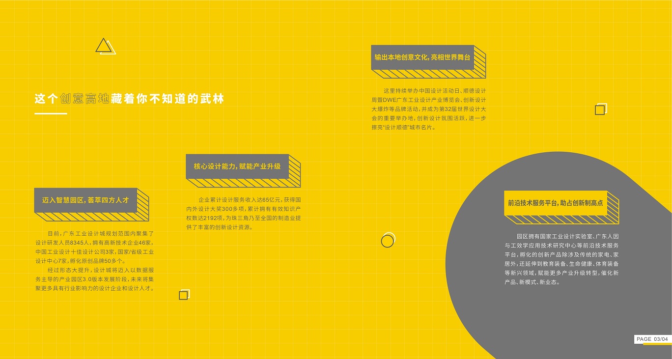 021《設(shè)計(jì)好物》上新！這些中國(guó)設(shè)計(jì)斬獲了數(shù)十項(xiàng)國(guó)際大獎(jiǎng)"