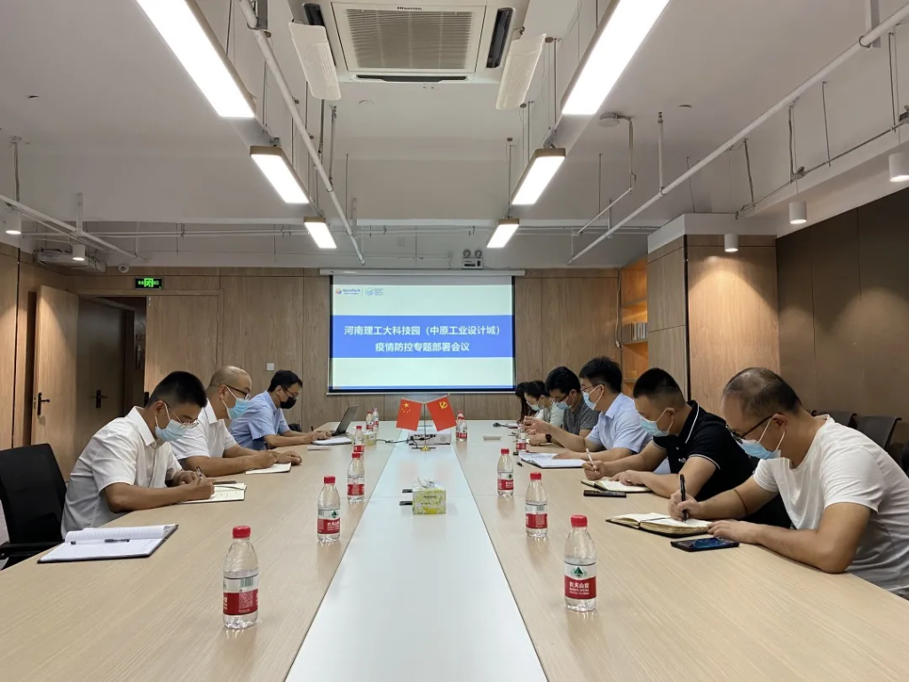 來自中原工業(yè)設(shè)計城的新聞周報，請查收！