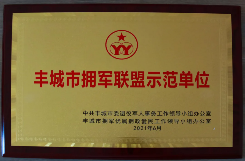 恭喜！江西工業(yè)設(shè)計小鎮(zhèn)又獲得一新“榮譽(yù)”