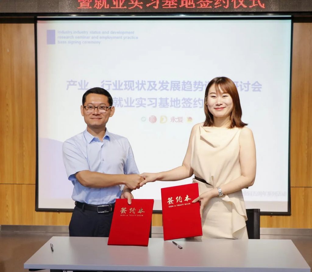 產(chǎn)業(yè)、行業(yè)現(xiàn)狀及發(fā)展趨勢調(diào)研研討會暨就業(yè)實(shí)習(xí)基地簽約儀式圓滿落幕