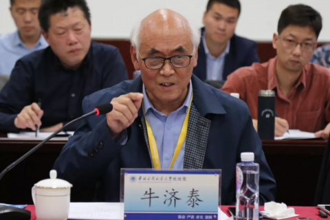 聯(lián)合國科學院首批院士公布，全球53位，設計城這家企業(yè)負責人當選