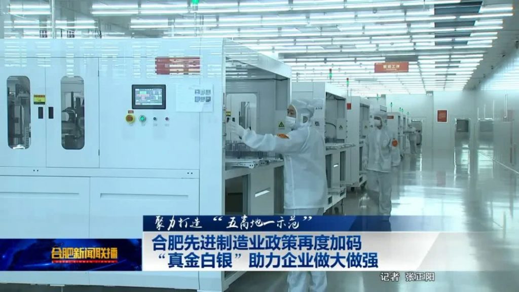 各省“十四五”規(guī)劃匯總，你的家鄉(xiāng)未來5年會(huì)怎樣？?。ㄏ拢? class=