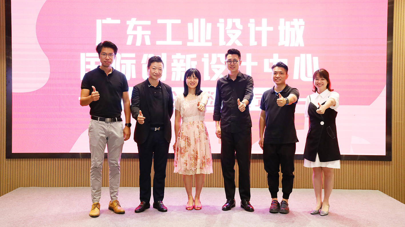 重磅！三家國際知名設(shè)計機構(gòu)進駐設(shè)計城國際創(chuàng)新設(shè)計中心